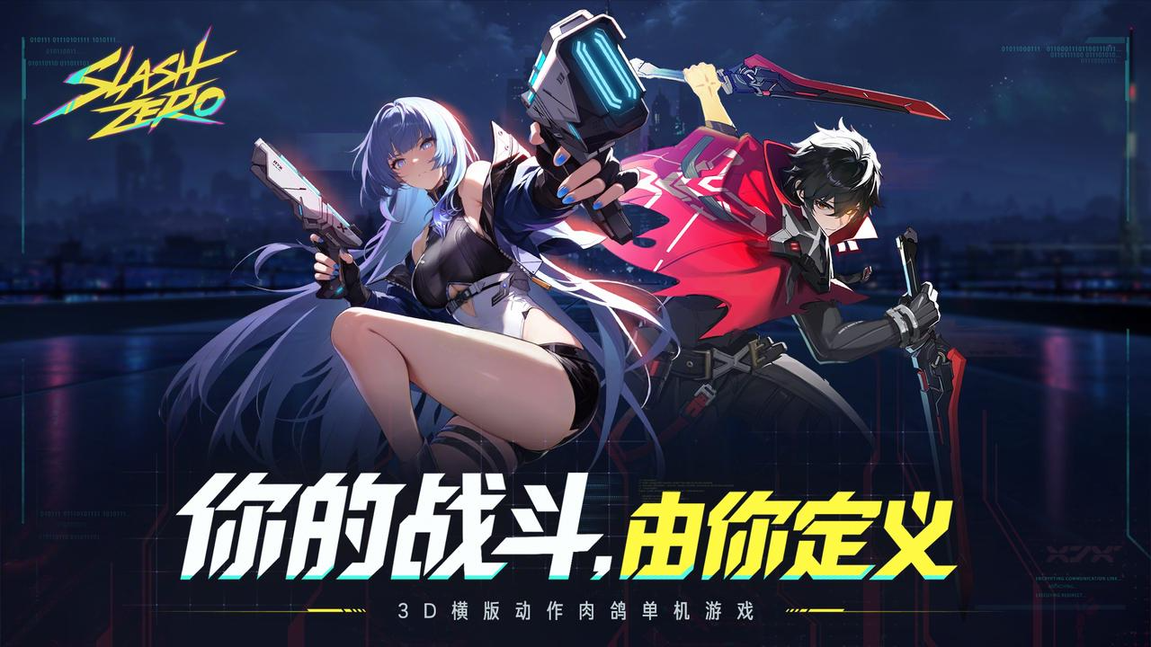朝夕光年确认参展2026 ChinaJoy BTOC互动娱乐馆,携多款重磅产品再度强势亮相! https://cms3.chinajoy.net/157/upload/resources/image/102865.png?token=Bearer eyJhbGciOiJIUzUxMiJ9.eyJpc3MiOiJlY2hpc2FuIiwic3ViIjoie1wiY2xpZW50XCI6XCJXRUJcIixcInR5cGVcIjpcIlVTRVJcIixcIm5hbWVcIjpcInVzZXIyX2FwaVwiLFwic2lnbmF0dXJlXCI6bnVsbCxcImV4cGlyZXNfaW5cIjoxODAwMDAwMH0iLCJpYXQiOjE3ODM5MzYyODIsImV4cCI6MTc4Mzk1NDI4Mn0.iMfmFiOayBnUJjVWRv6YP9-h79shjgGbtXglcYKEuOmxtnw3weVjmDpIQ5XndQyDWcpENS1qkhlIBD66gBmFbg
